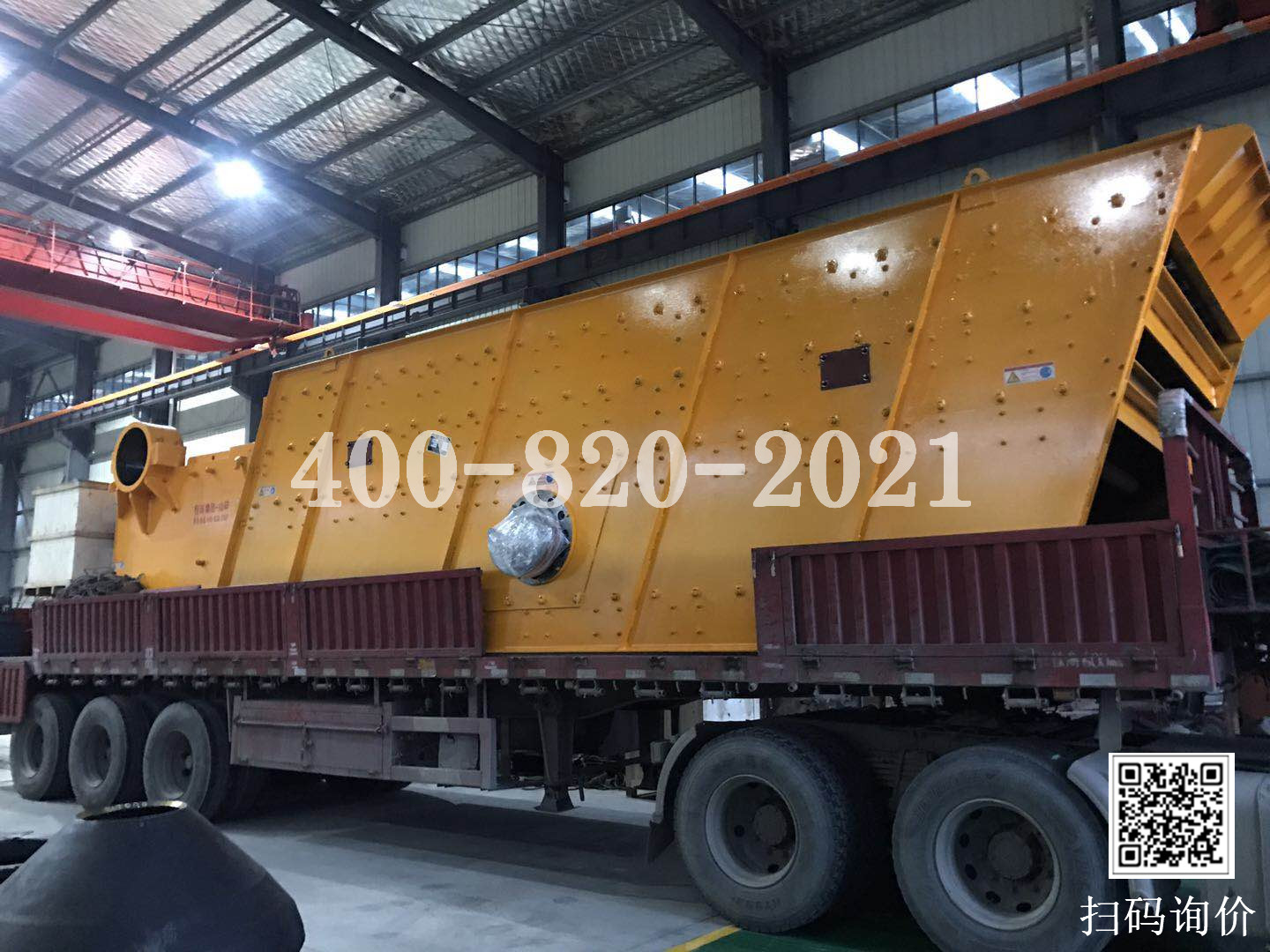 破碎机发货图片 破碎机发货图片